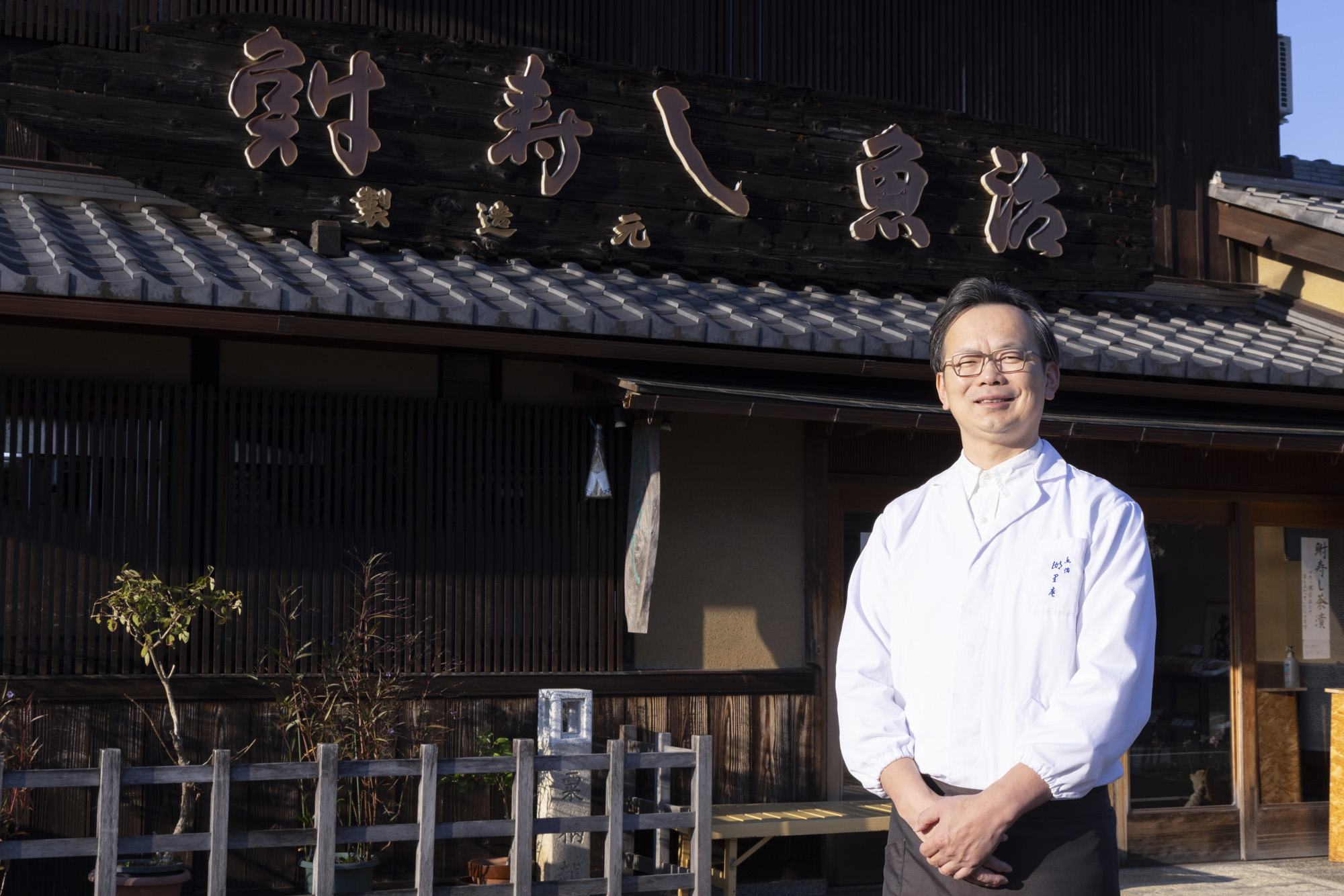 魚治（うおじ）／湖里庵（こりあん）