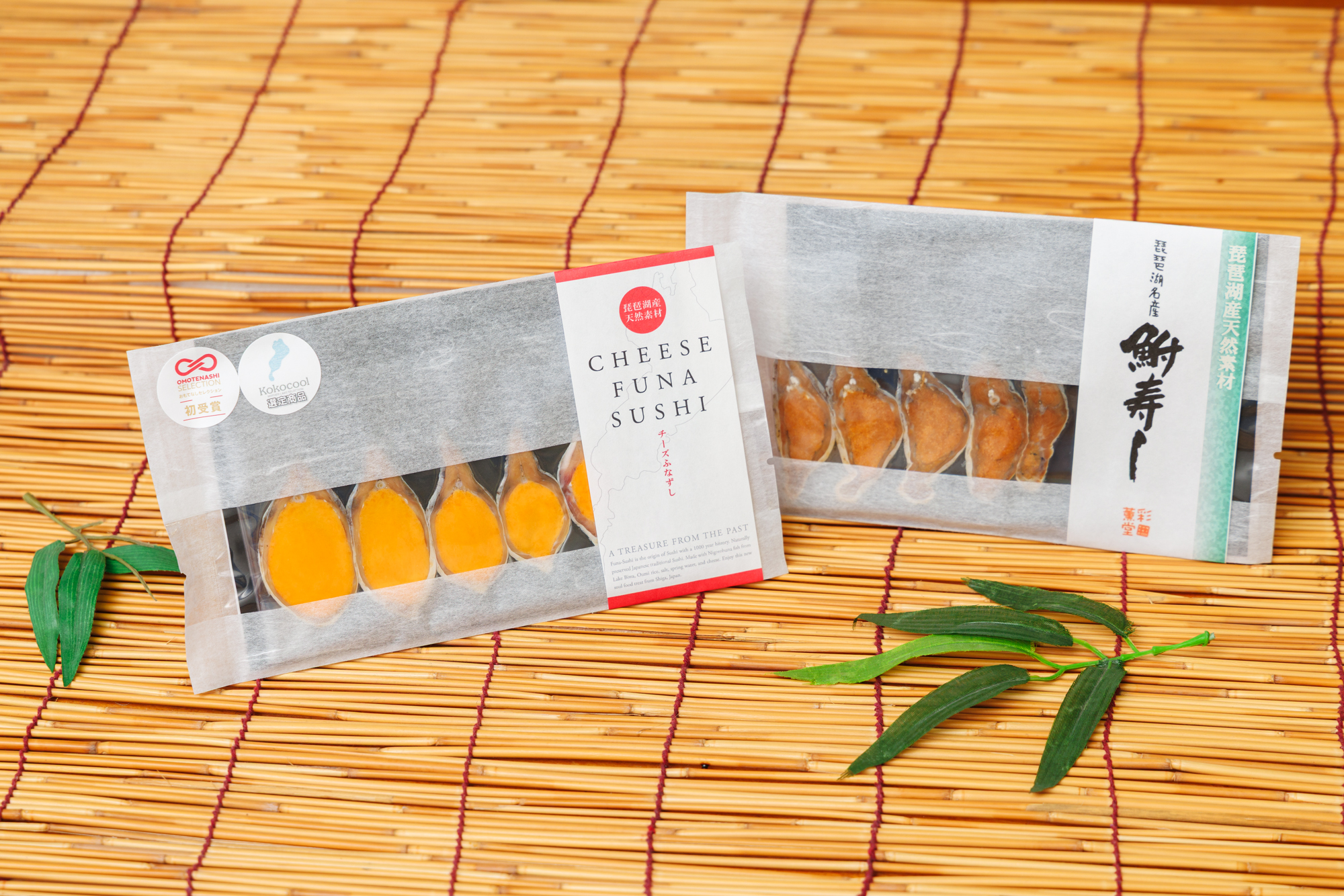 薫彩堂（くんさいどう）