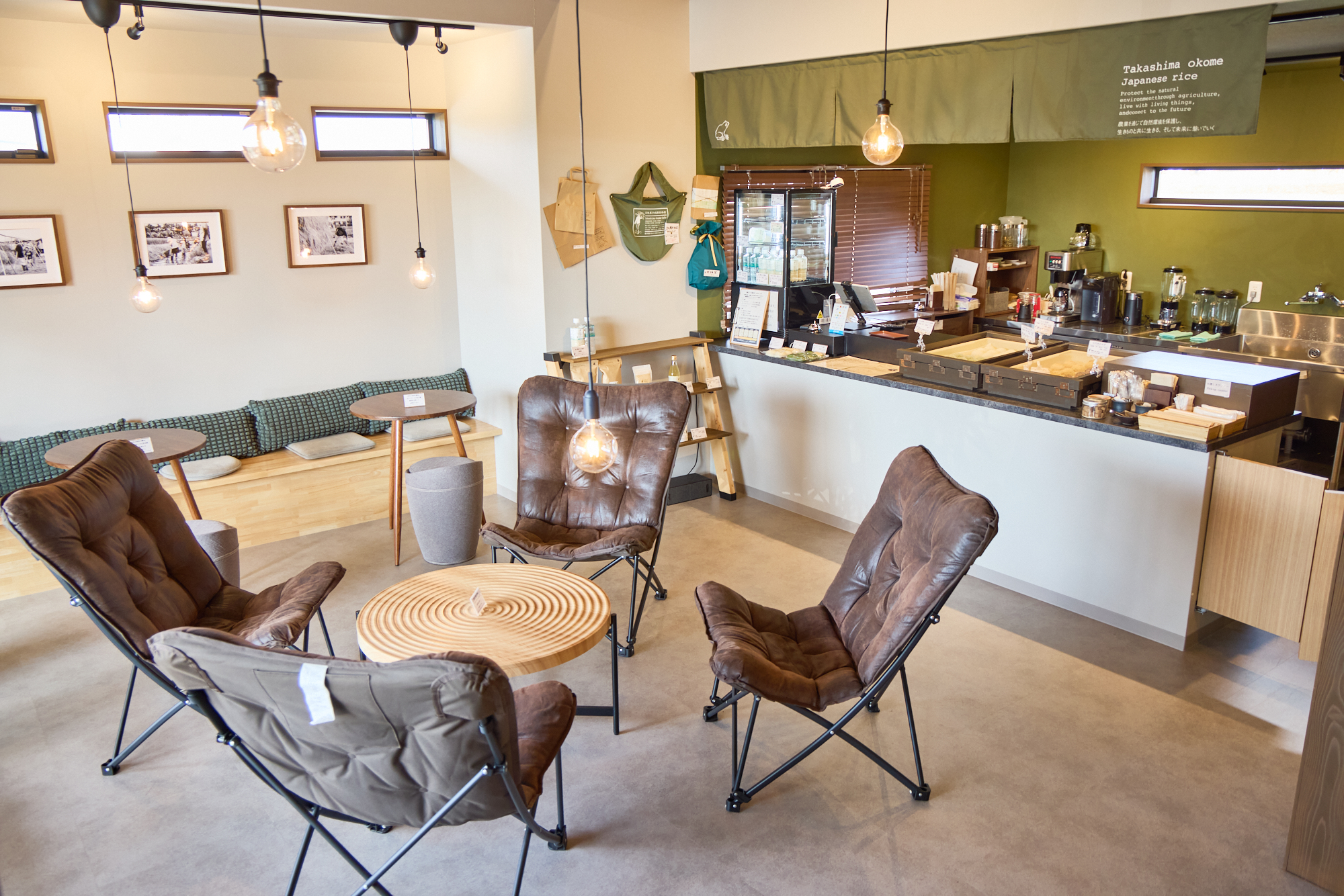 有限会社グリーン藤栄